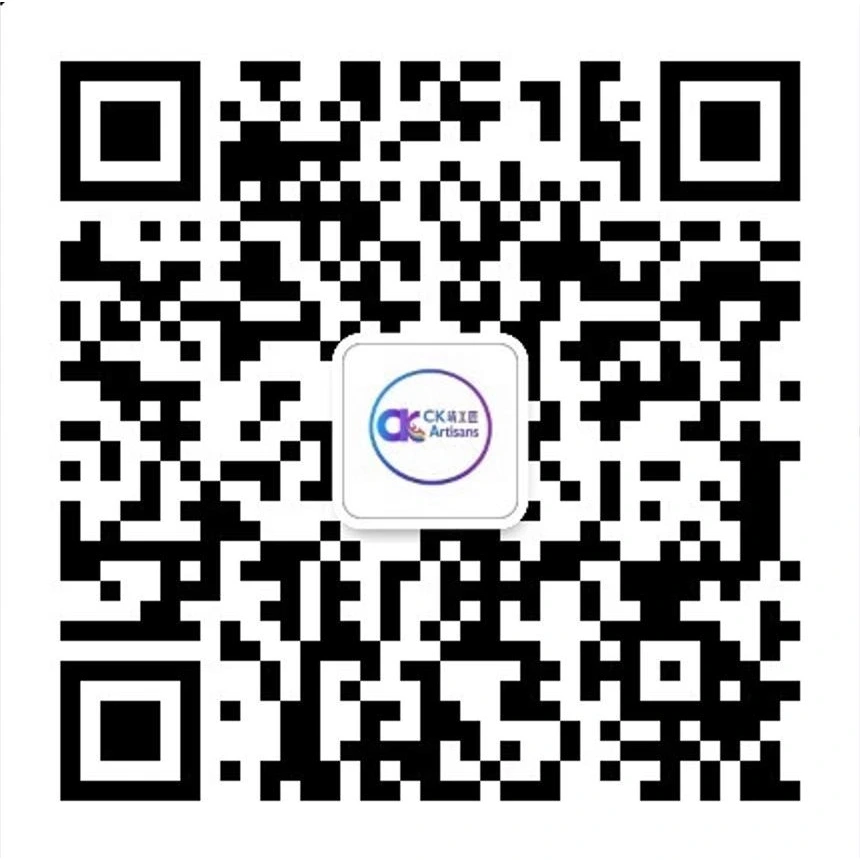 CK-靖工匠服务商客服二维码